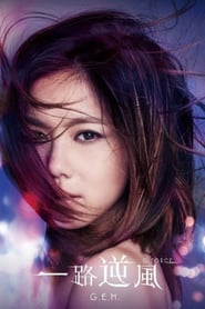 G.E.M.: G-Force