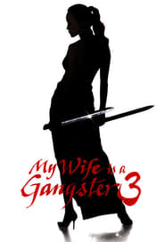 My Wife Is a Gangster 3