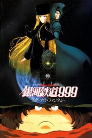 Galaxy Express 999: Eternal Fantasy